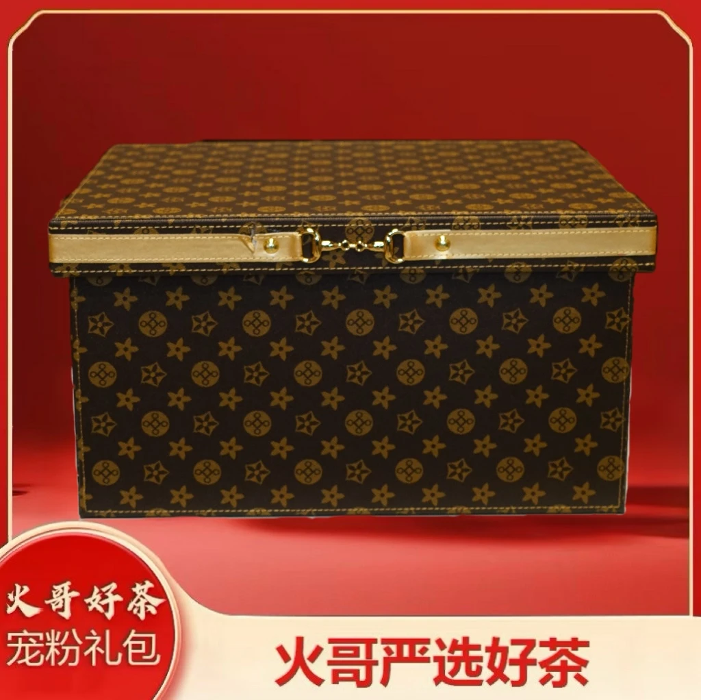 【4-25】火哥宠粉礼包 普洱生茶 生普套装 3