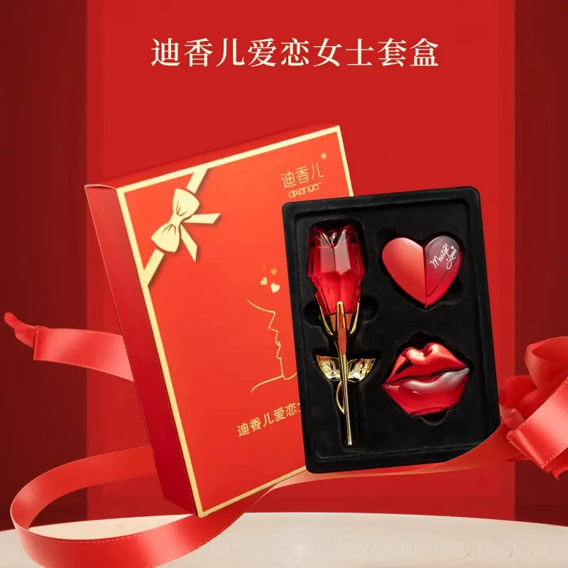 【疆藏包邮】迪香儿爱恋女士香水套盒高档玫瑰爱心甜蜜之吻持久留香