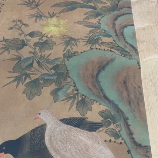 臻红，字画，书法，中堂