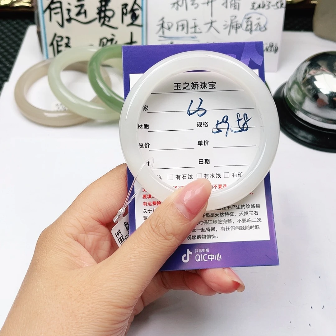 未镶嵌手镯和田玉