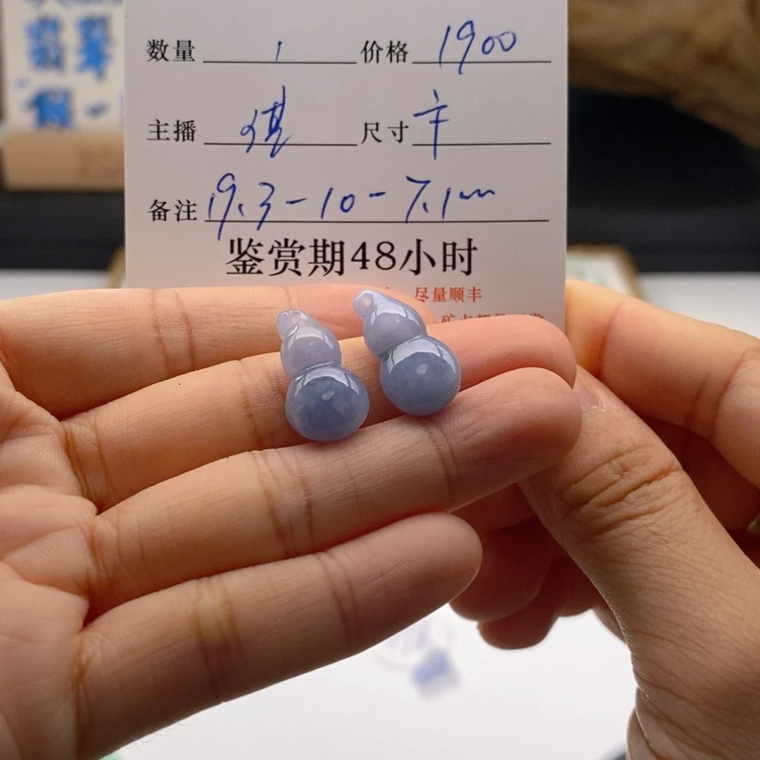 爱***️翡翠未镶嵌颈饰葫芦