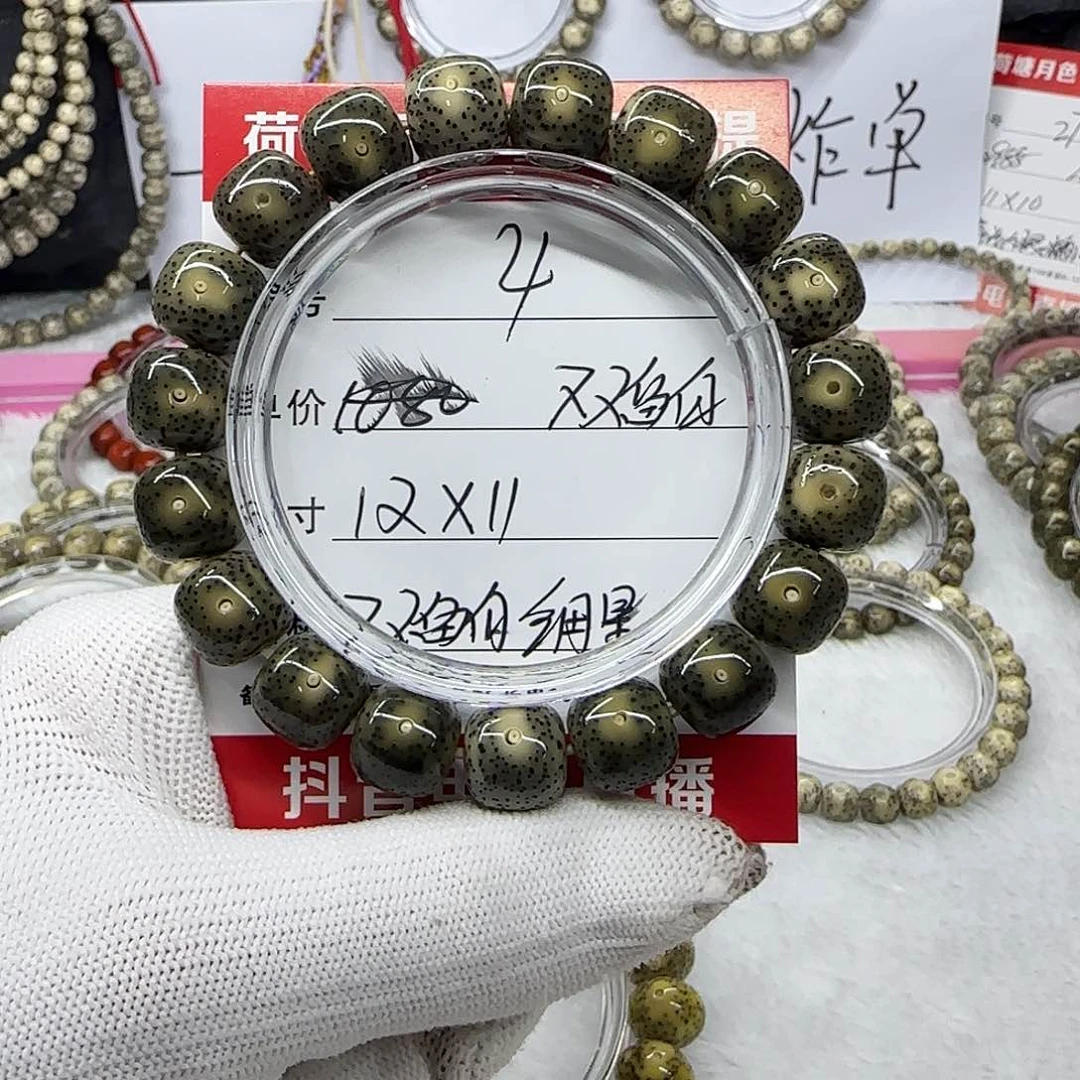?***、海南荷塘星月菩提4