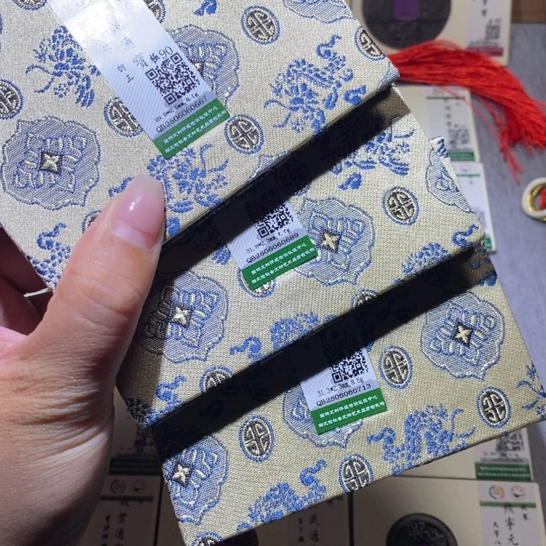 【闪购商品】铜隆兴珍泉收藏铁钱667.689.713