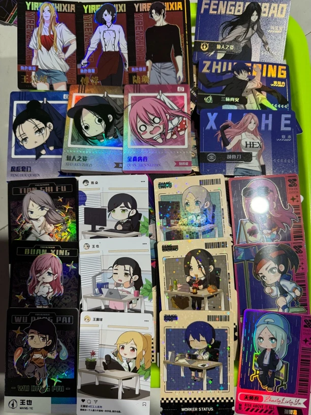 Hitcard一人之下正版授权收藏卡牌 一单50张左右！