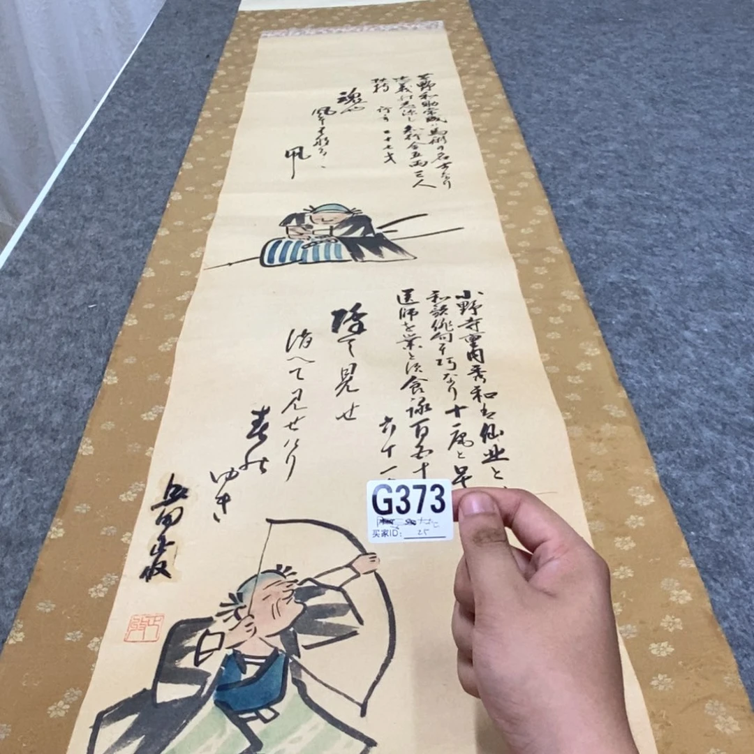 大***3文化创意装饰美术品