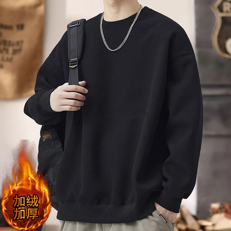 加绒加厚纯色打底卫衣男士圆领百搭上衣秋冬新款宽松套头长袖外套