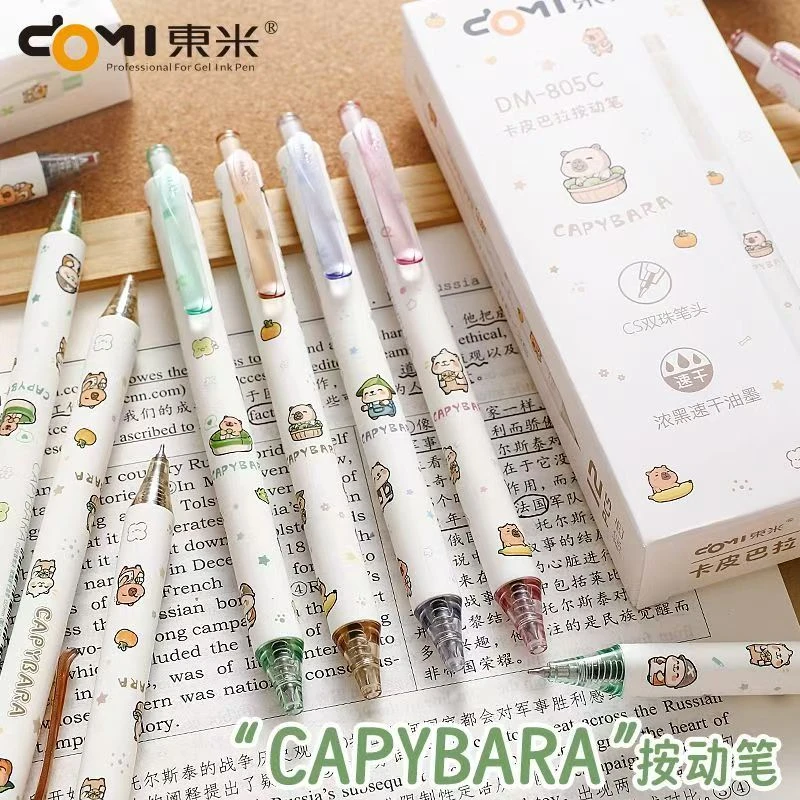 【发4支笔-全套】【东米805C卡皮按动中性笔双珠cs笔头黑色0.5mm】