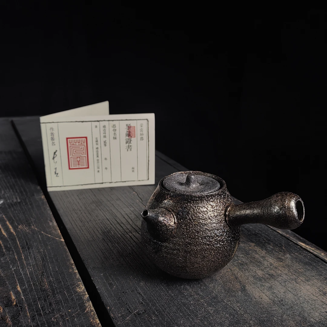 1.主人叶长青亲工手作白鳝泥加碳侧把壶0171125015044