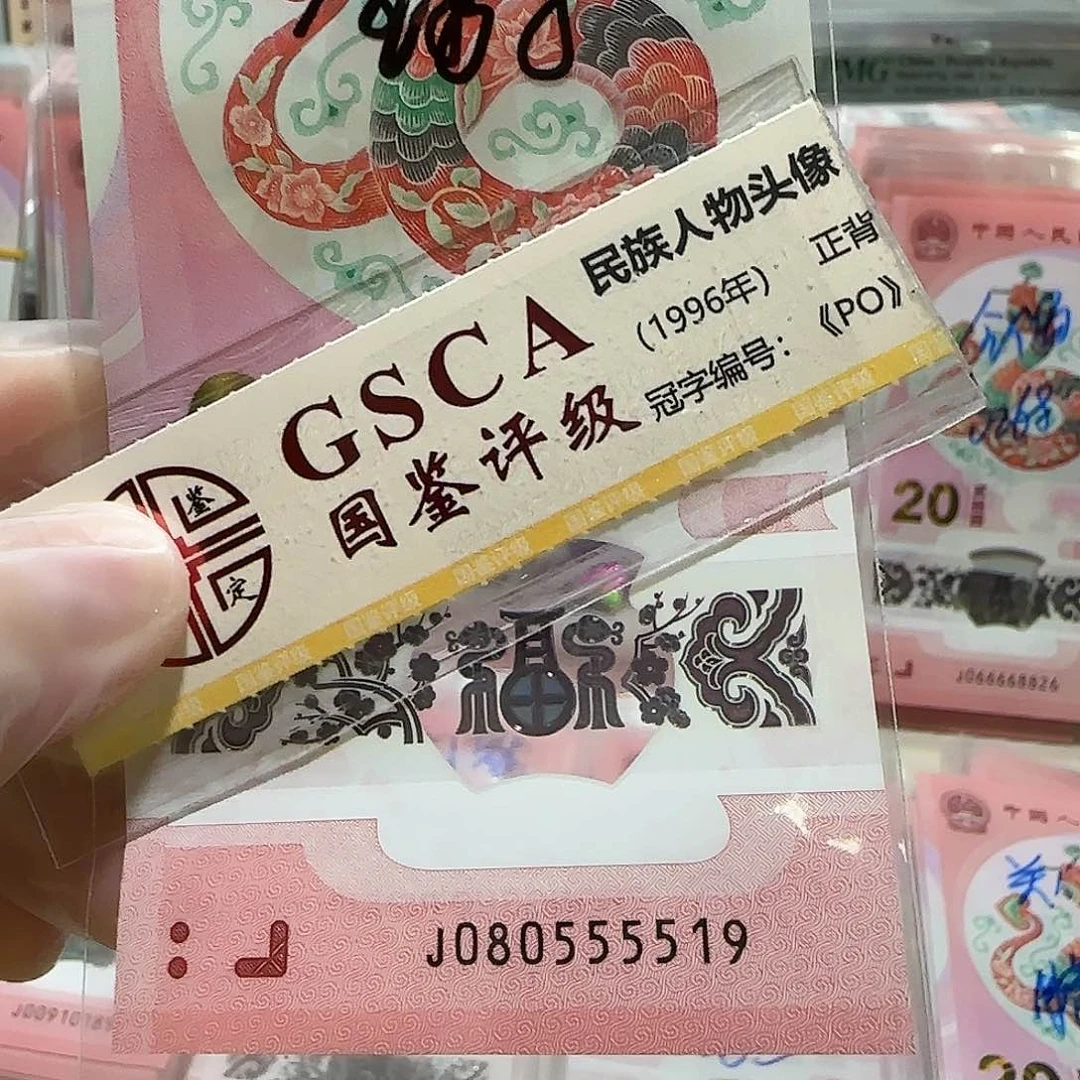 纸080555519。。。。。。。金马车