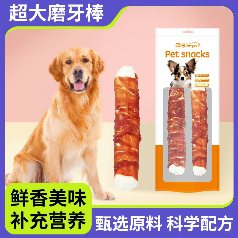 迪全优狗狗中大型犬磨牙棒更耐啃耐咬不掉渣洁齿防拆家训练奖励