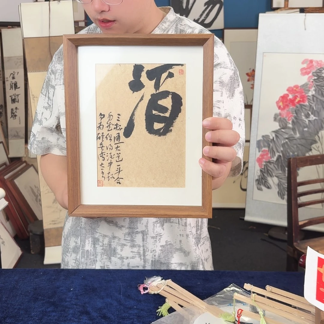 书法手写手绘作品
