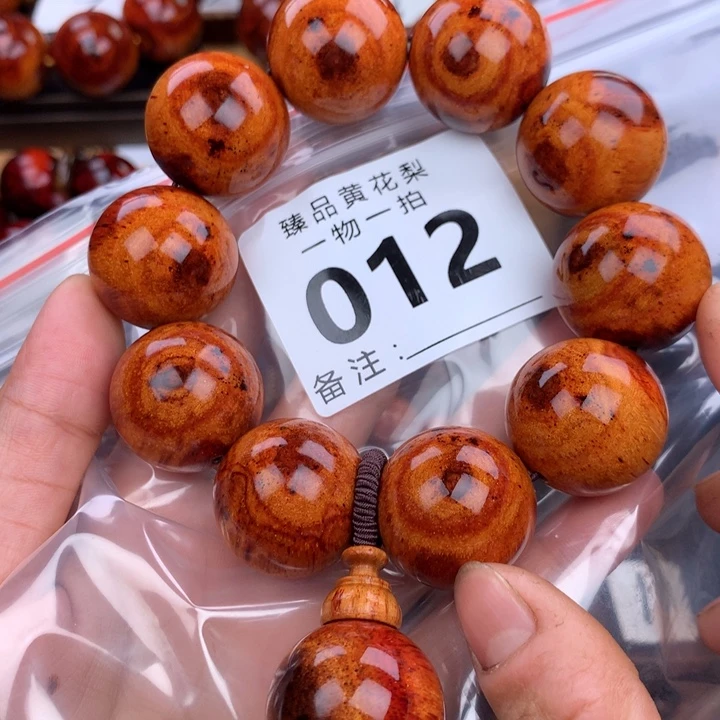 花梨木类手串手链2.5黄金底芝麻点瘤疤花