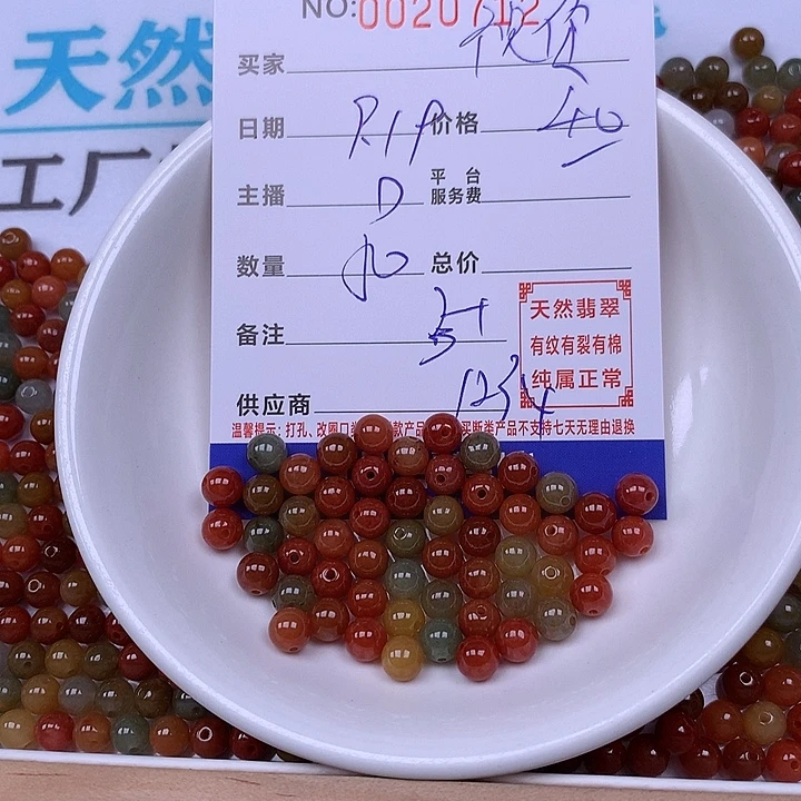 ****安未镶嵌手链翡翠翡翠