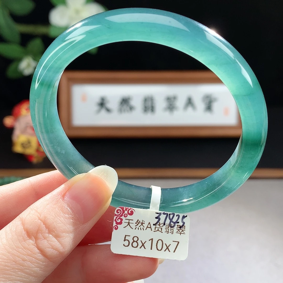 未镶嵌手镯（圆镯）翡翠