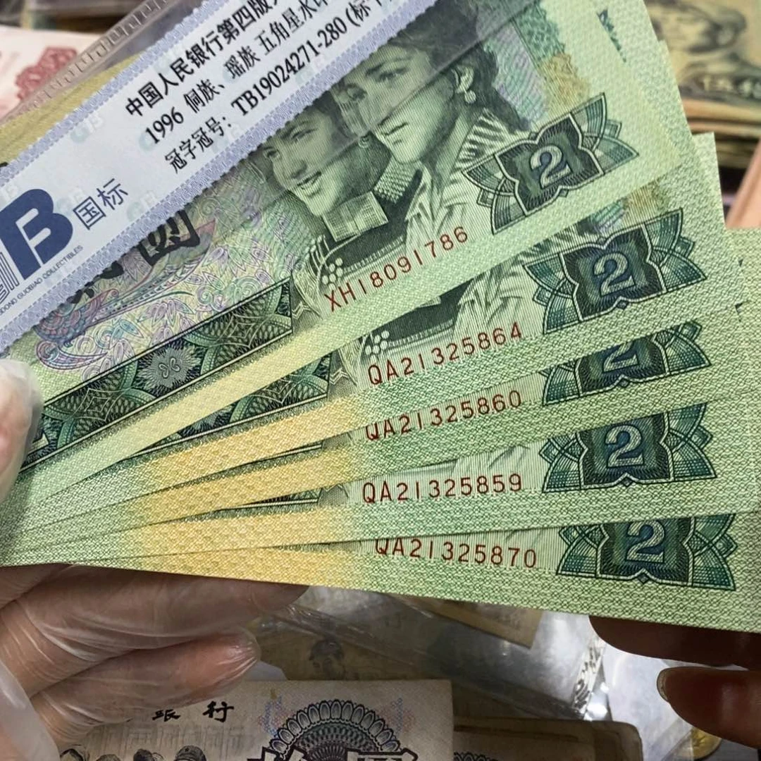 退市钱原图发货5张全新902