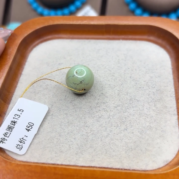 未镶嵌绿松石手链