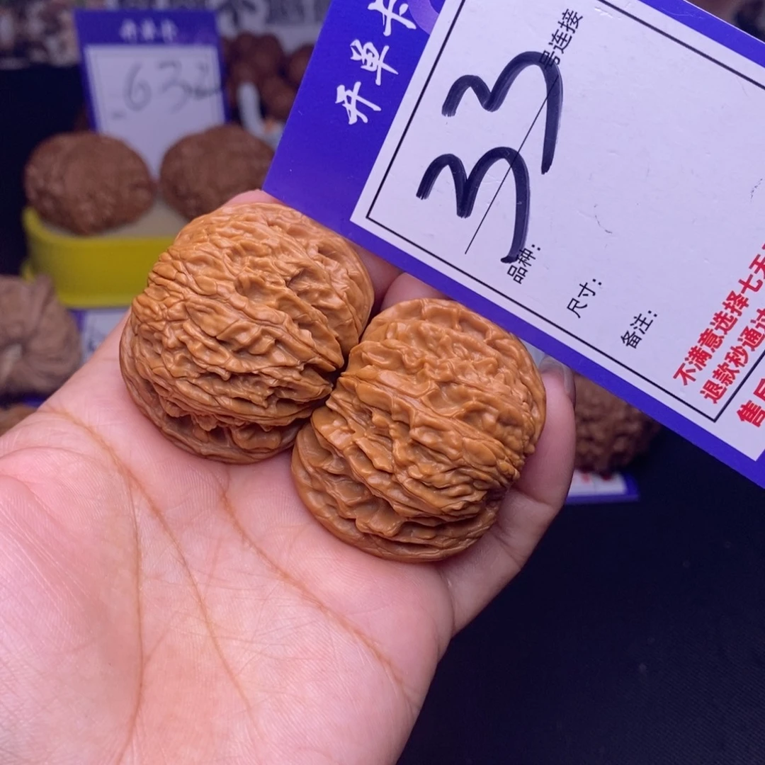 文玩核桃吊坠33号链接磨盘4.2尺