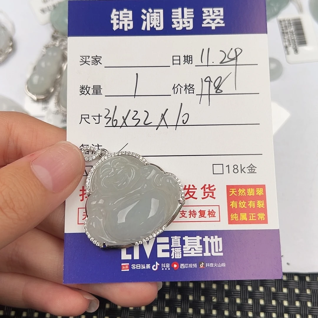 翡翠银S925镶嵌颈饰天然翡翠佛公