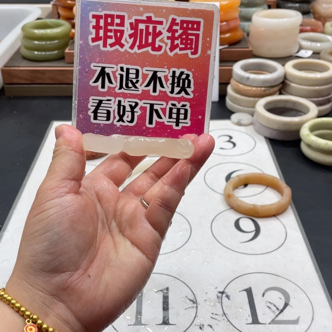 小***酱未镶嵌手镯石英质玉