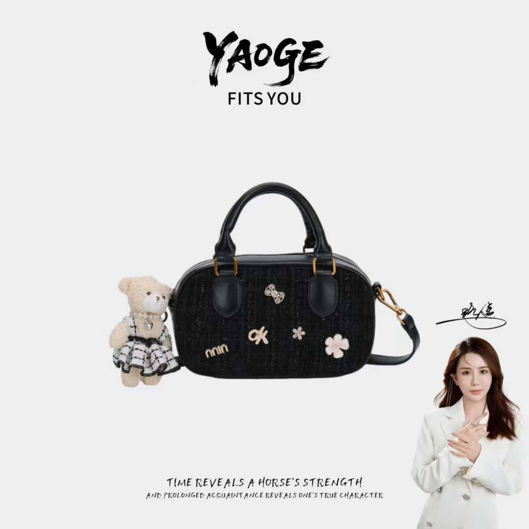 【遥哥定制】Keith Mickey时尚新潮女士单肩/斜挎包 8581