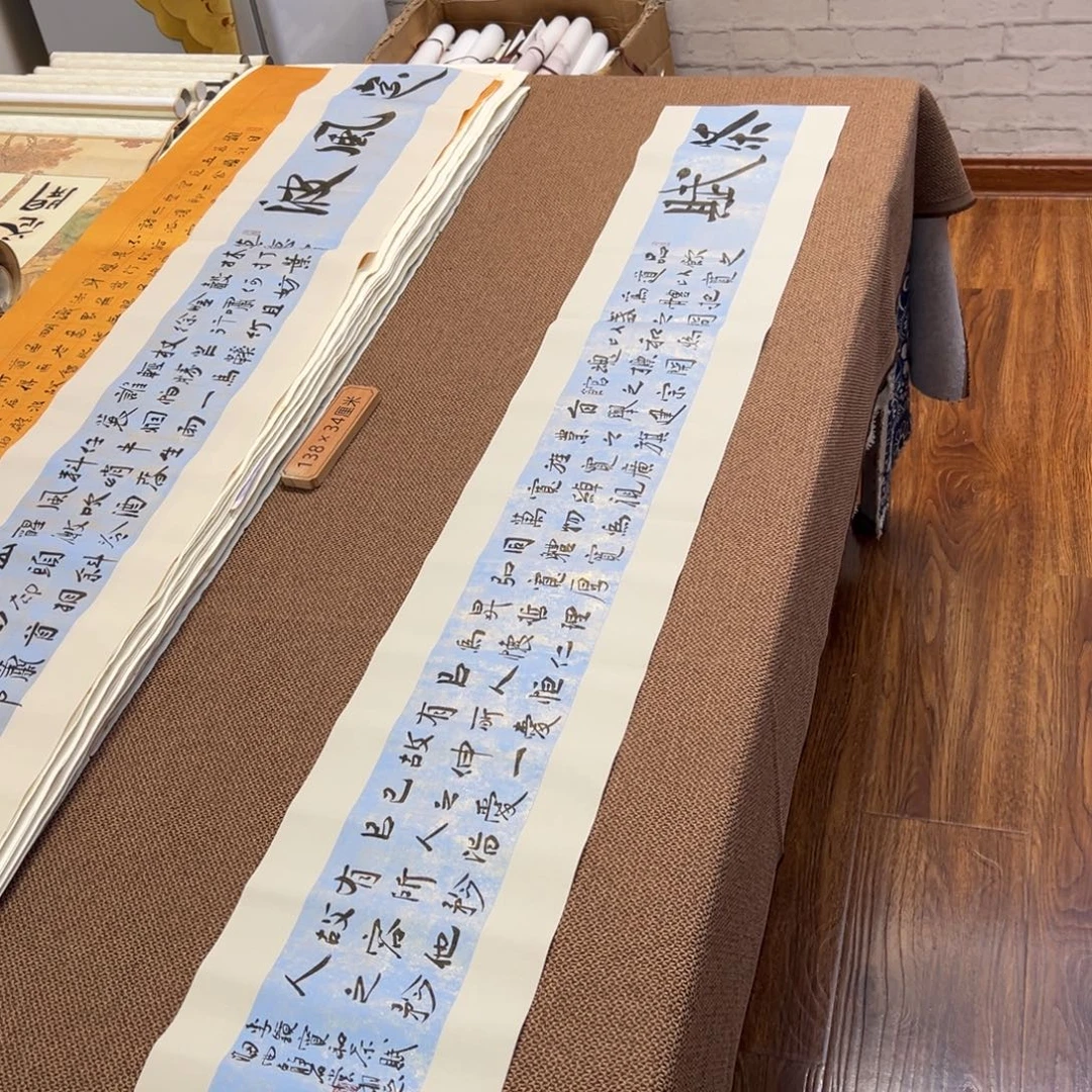 书法子墨艺术刘相玉书法作品