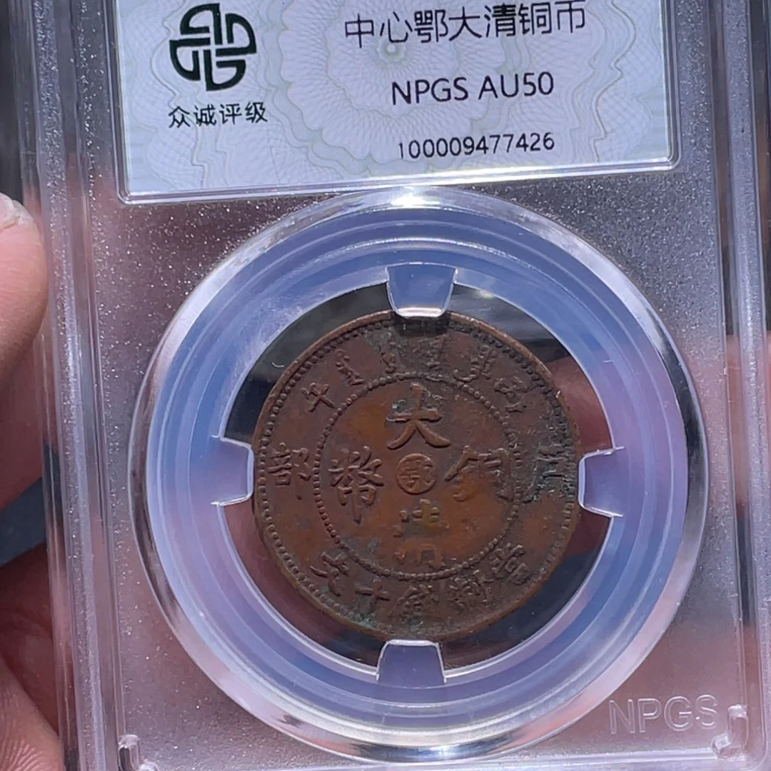 国***清金属汇通天下会汇通柴7426