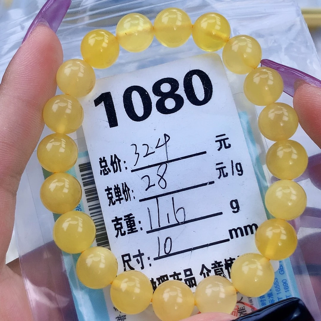 琥珀未镶嵌珠宝奇石10接近全