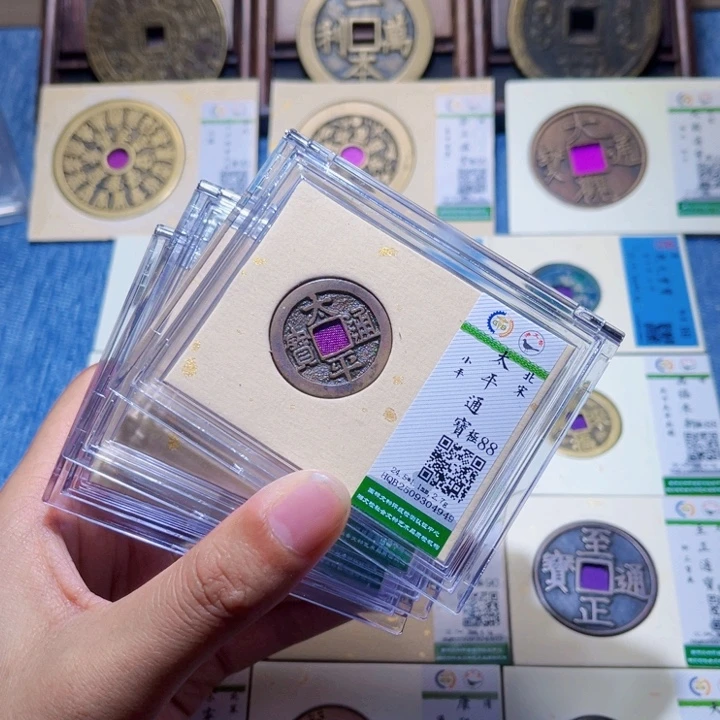 铜隆兴收藏兰兰同分发