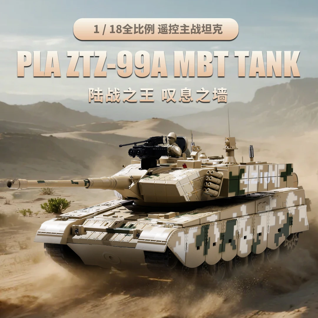 大号履带式遥控坦克越野专业电动男孩玩具车遥控车