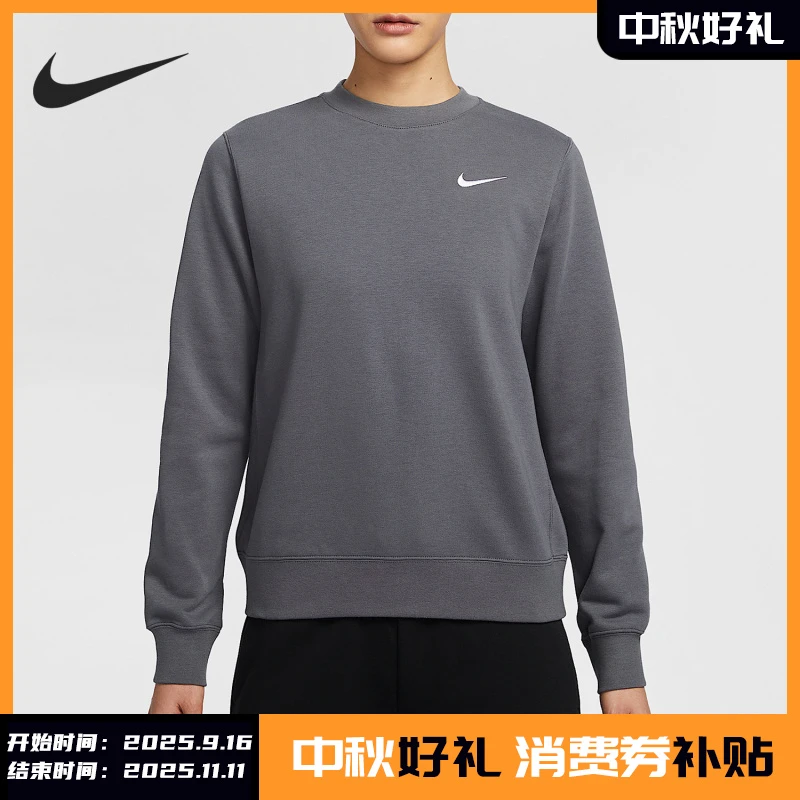 Nike/耐克正品TEAM CLUB女士保暖运动宽松休闲卫衣IB8752-021