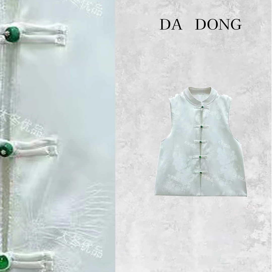 蝶枝恋--2025新中式设计师高级感无袖立领提花中国风时尚复古马甲