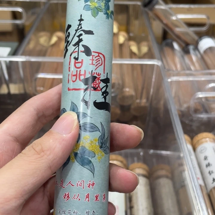 线香50克软丝桂花11111111111111