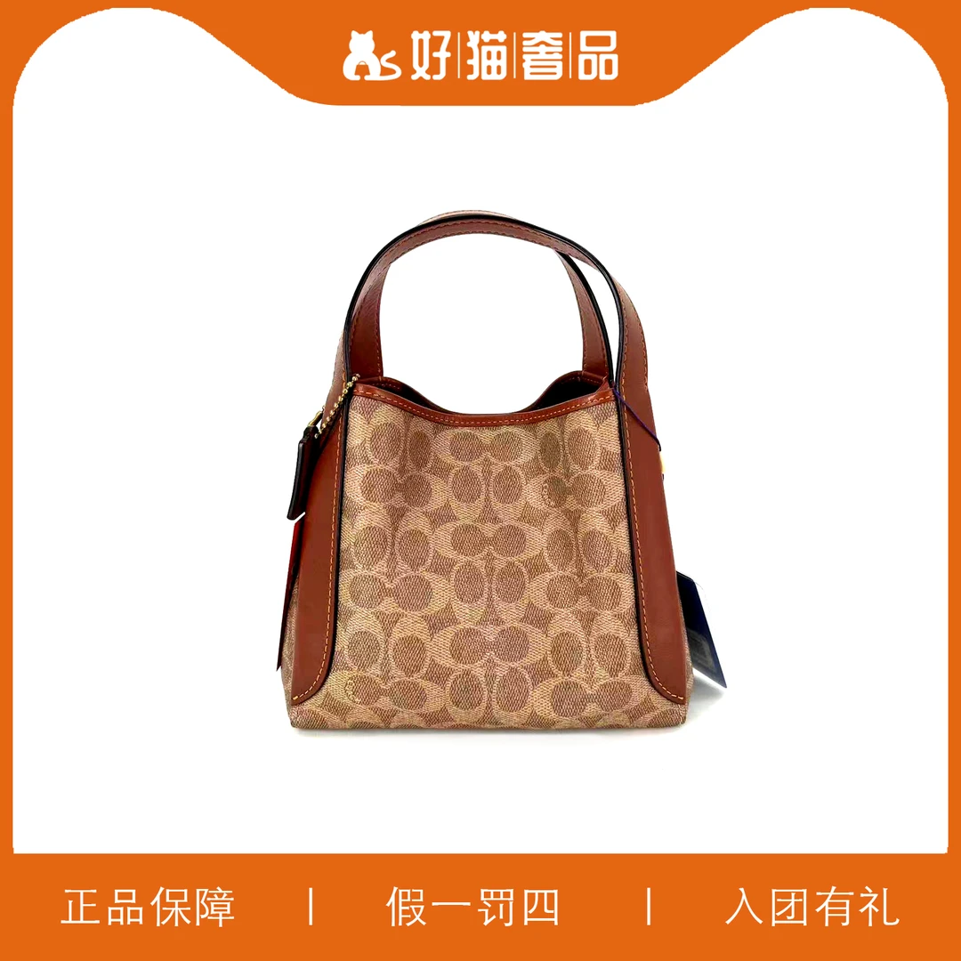 99新 COACH/蔻驰 【年终钜惠】蔻驰菜篮子包/FF01/22X19X10