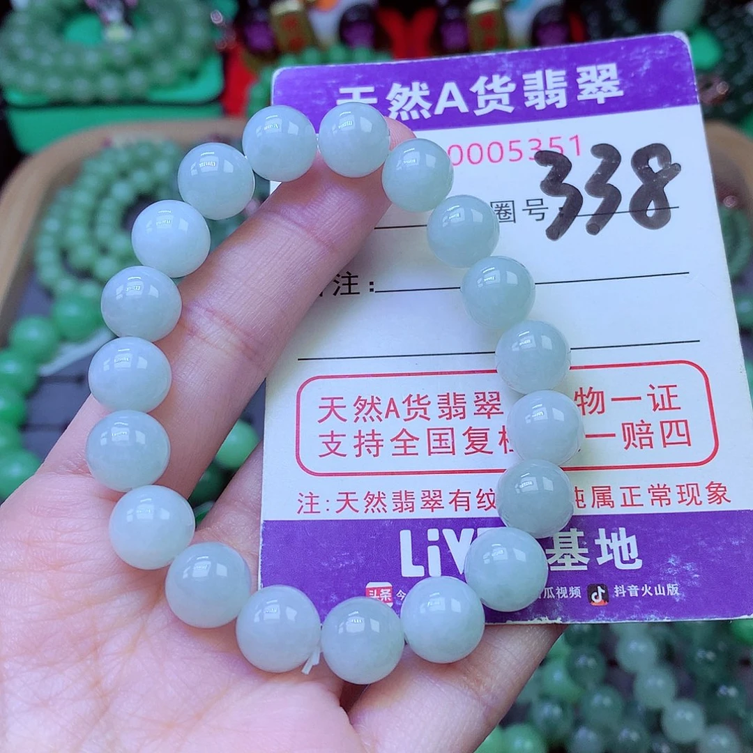 毛衣链未镶嵌翡翠10
