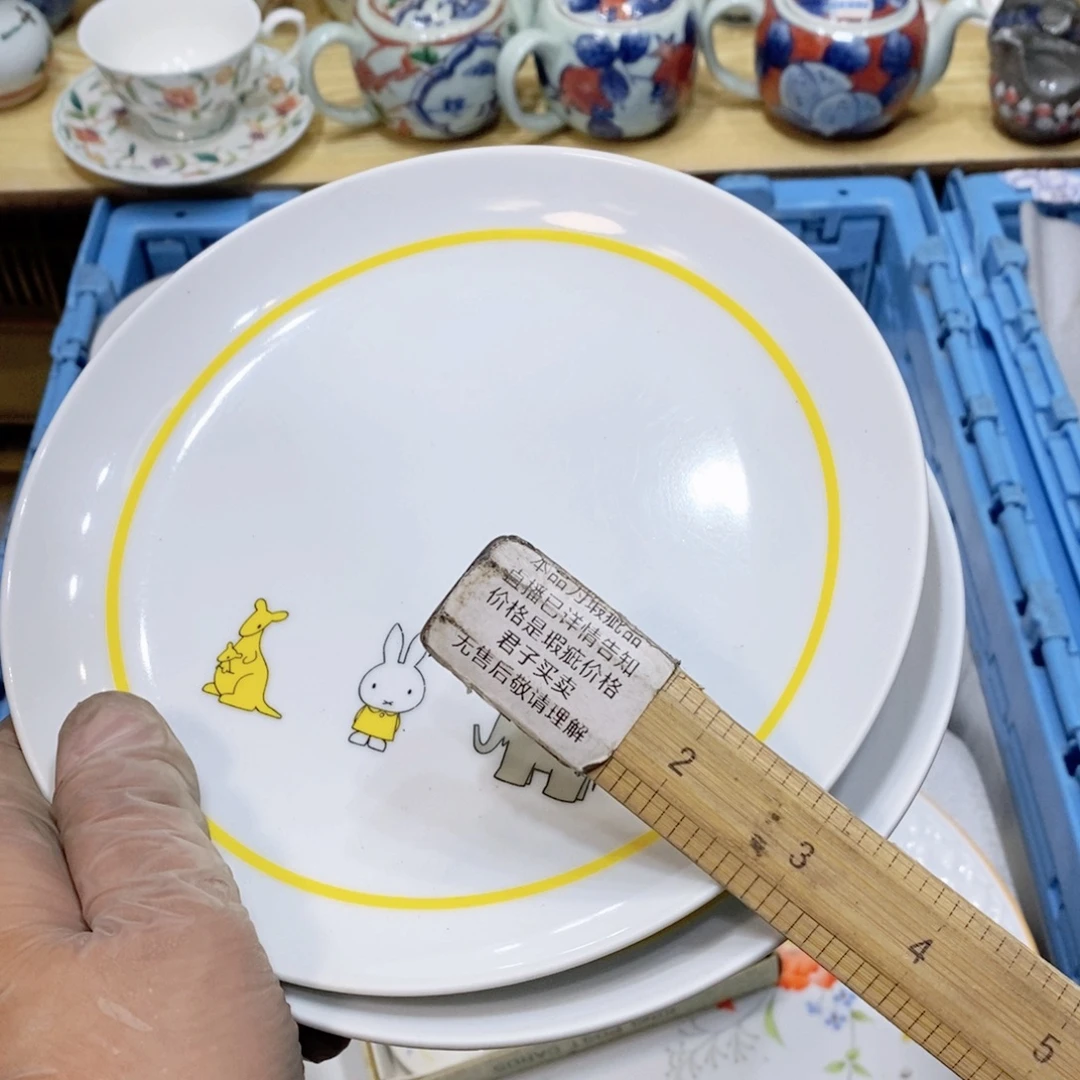 永***虑瓷片哈哈哈哈哈哈哈哈