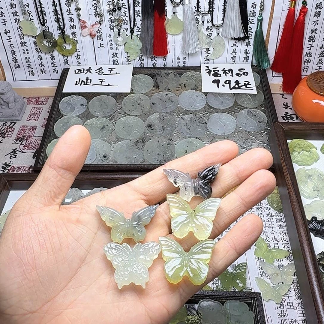 岫玉未镶嵌岫玉蝴蝶吊坠