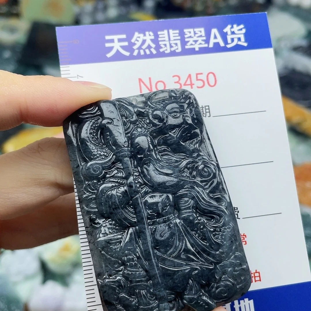 未镶嵌挂件翡翠3450