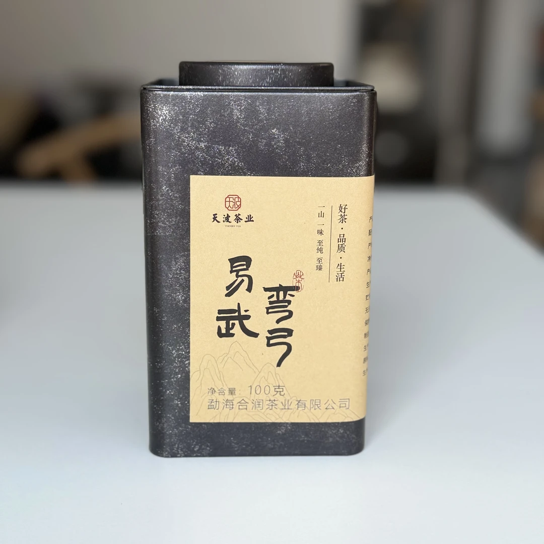 云南普洱茶生茶2042年易武弯弓头春散茶