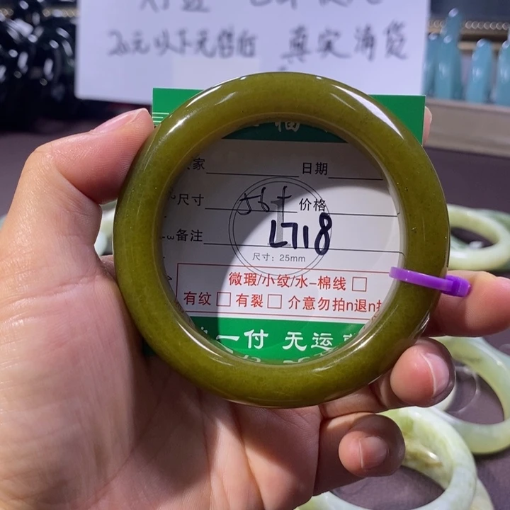 未镶嵌蛇纹石玉手镯