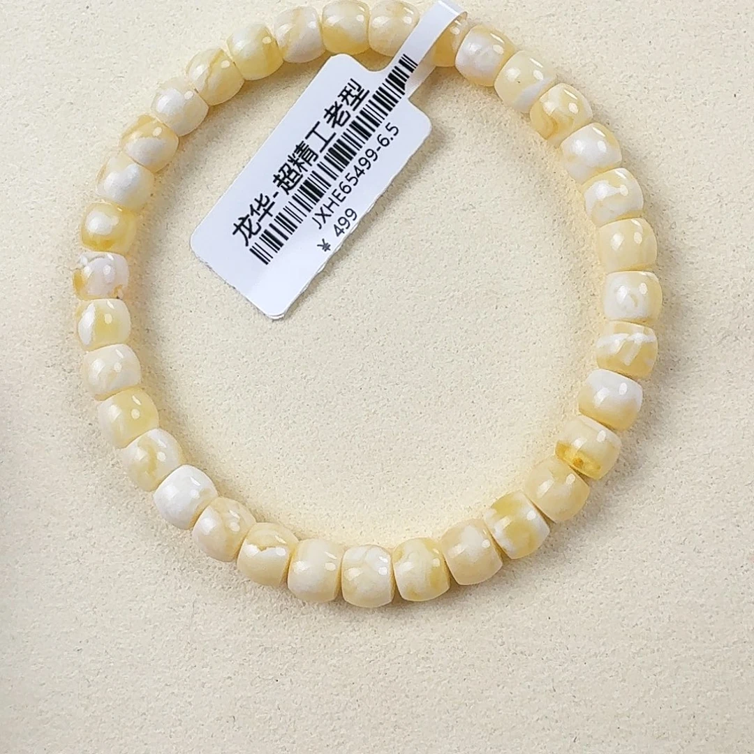 琥珀未镶嵌手链jxh