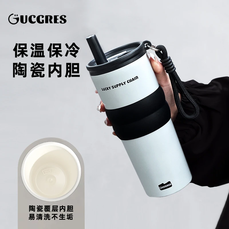 Gucgres吸管保温杯陶瓷内胆男生车载大容量咖啡水杯新款随行杯子