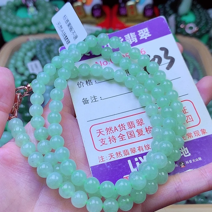 毛衣链未镶嵌翡翠6.9