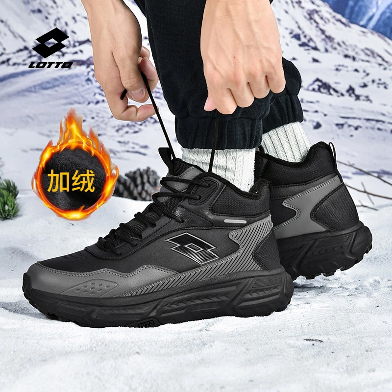 【加绒加厚】乐途户外加绒高帮情侣款防水运动鞋男士保暖防寒休闲鞋