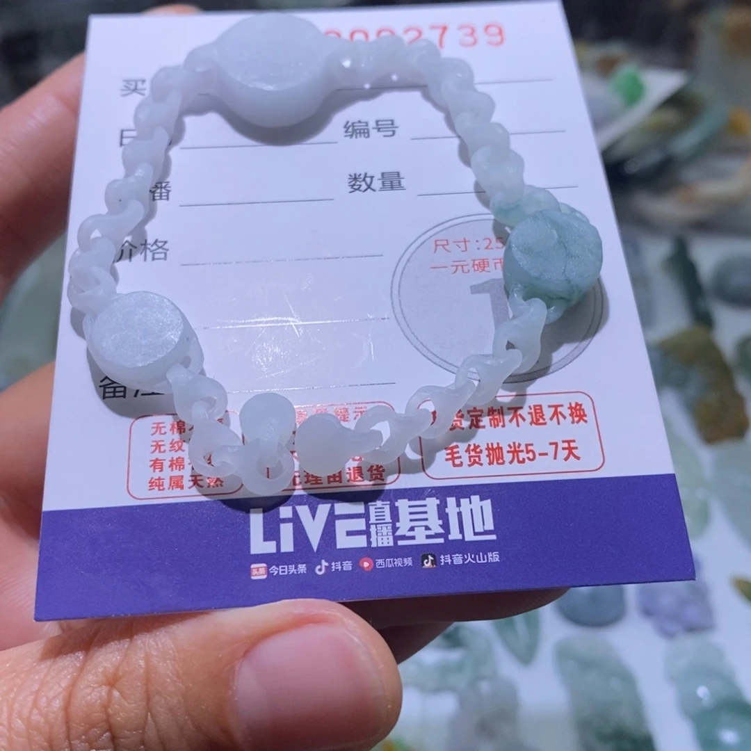 定制翡翠未镶嵌毛货