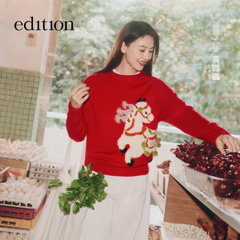 【高圆圆同款】edition2026春季新款萝卜型白色牛仔裤#EBF1JEN028