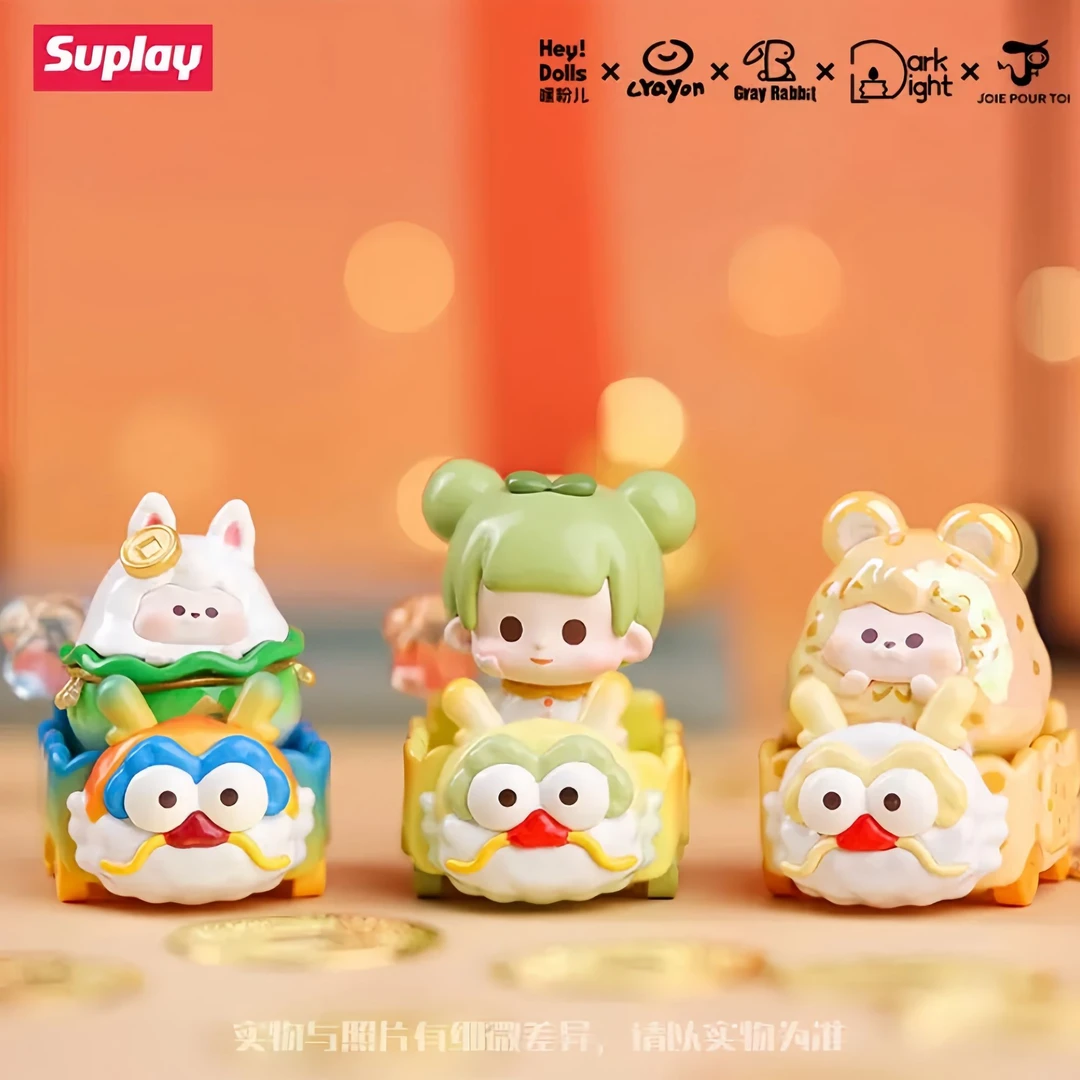 【拆盒】嘿粉儿好运龙龙小火车系列可爱萌粒潮玩盲盒