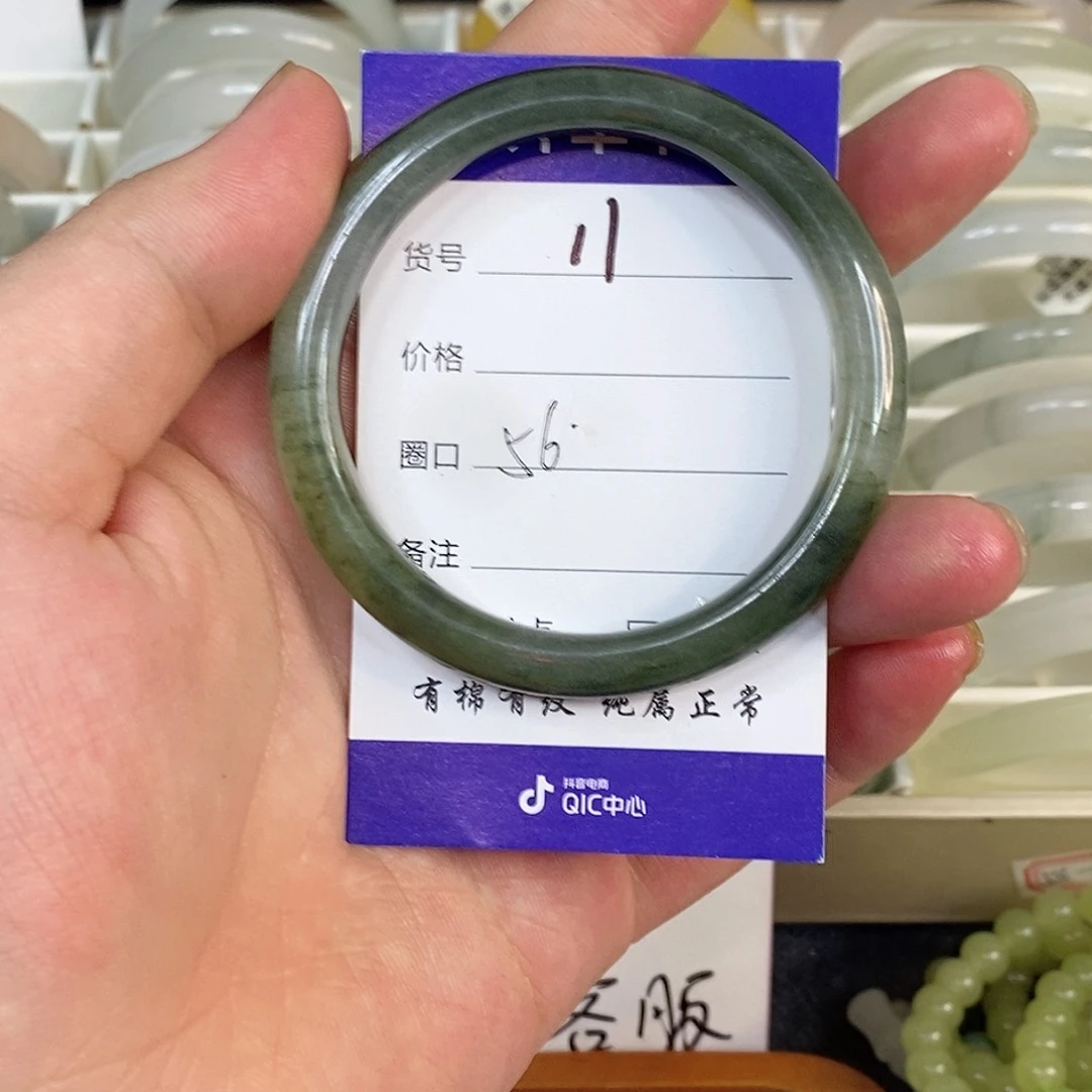未镶嵌手镯石英质玉