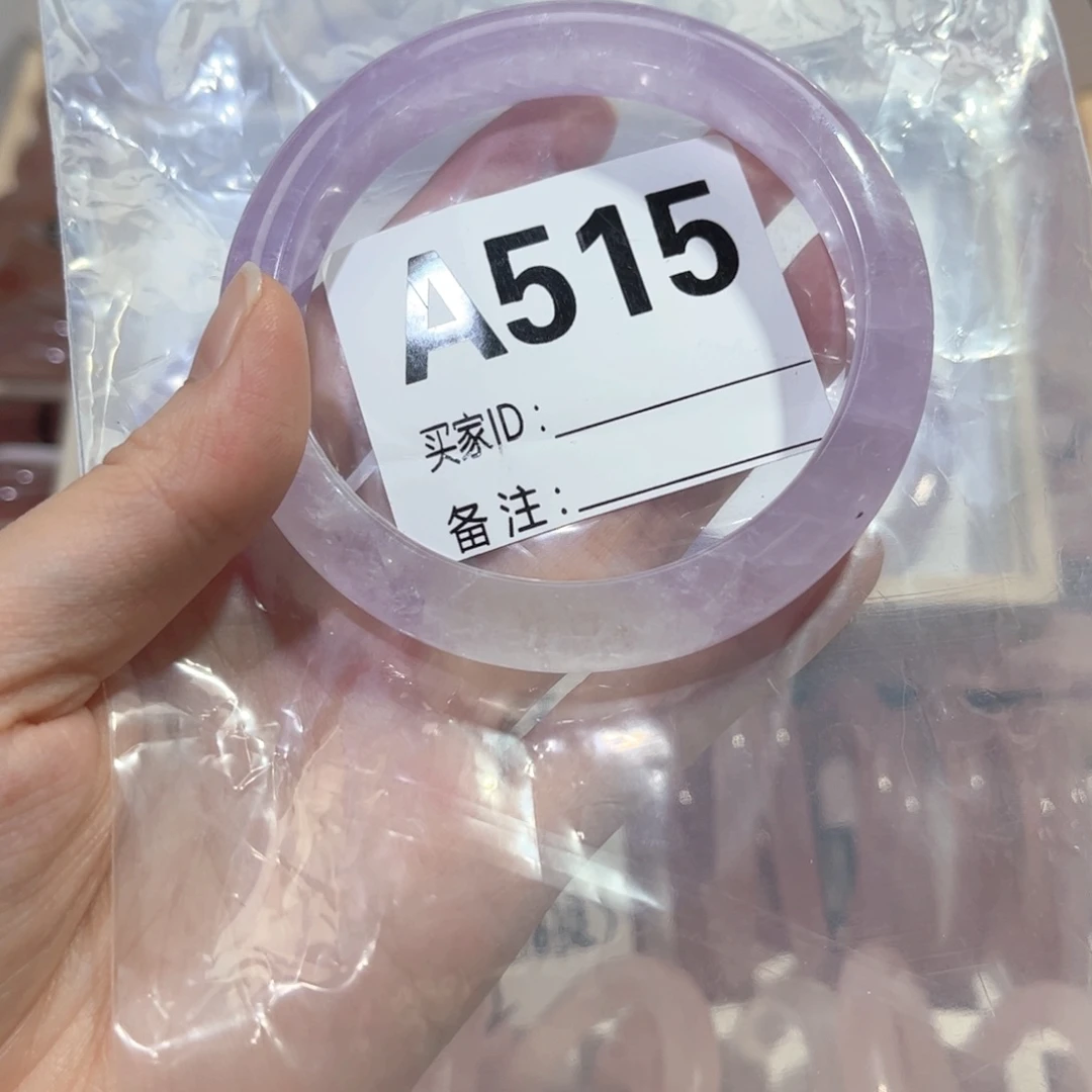 水晶手镯未镶嵌小**芙515紫水晶60.9