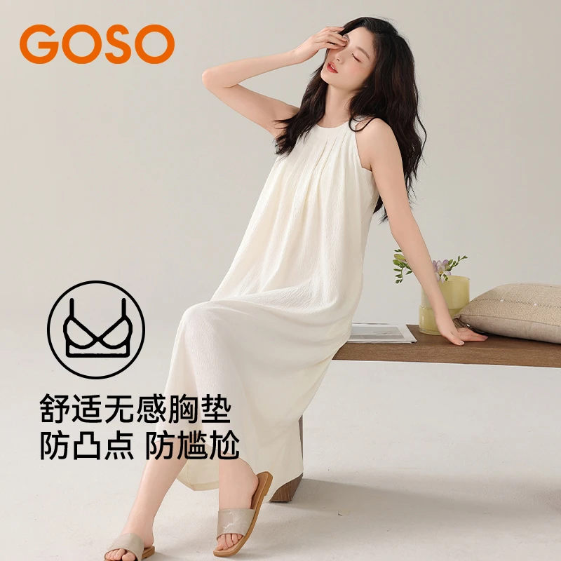 GOSO夏季多巴胺纯色薄款挂脖睡裙挂脖套装宽松无袖