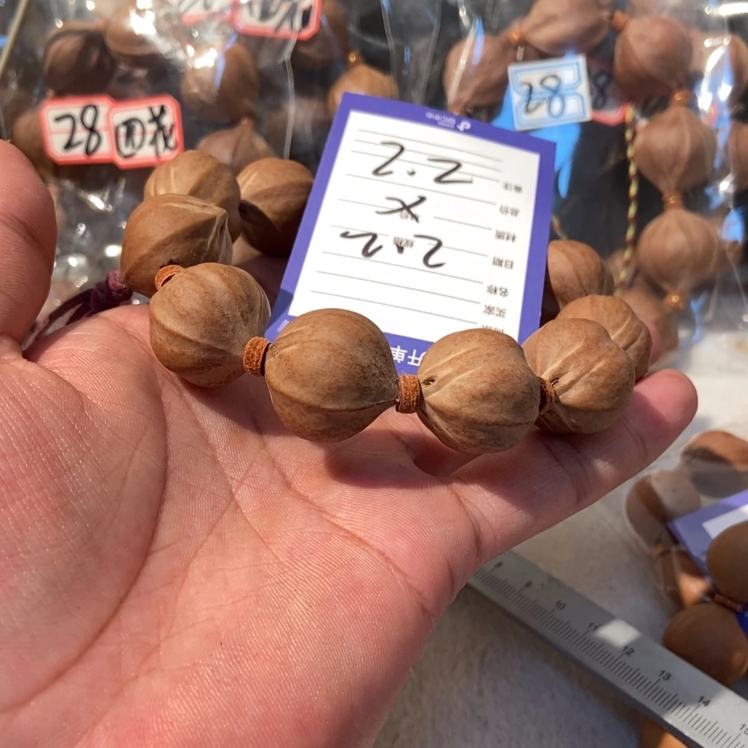 元***元吊坠橄榄核橄榄橄榄